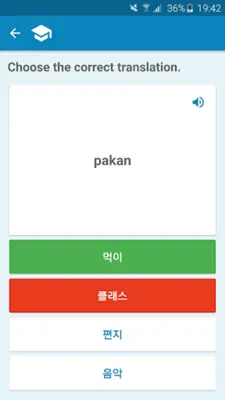 Korean-Indonesian Dictionary android App screenshot 0