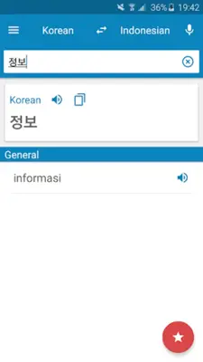 Korean-Indonesian Dictionary android App screenshot 7